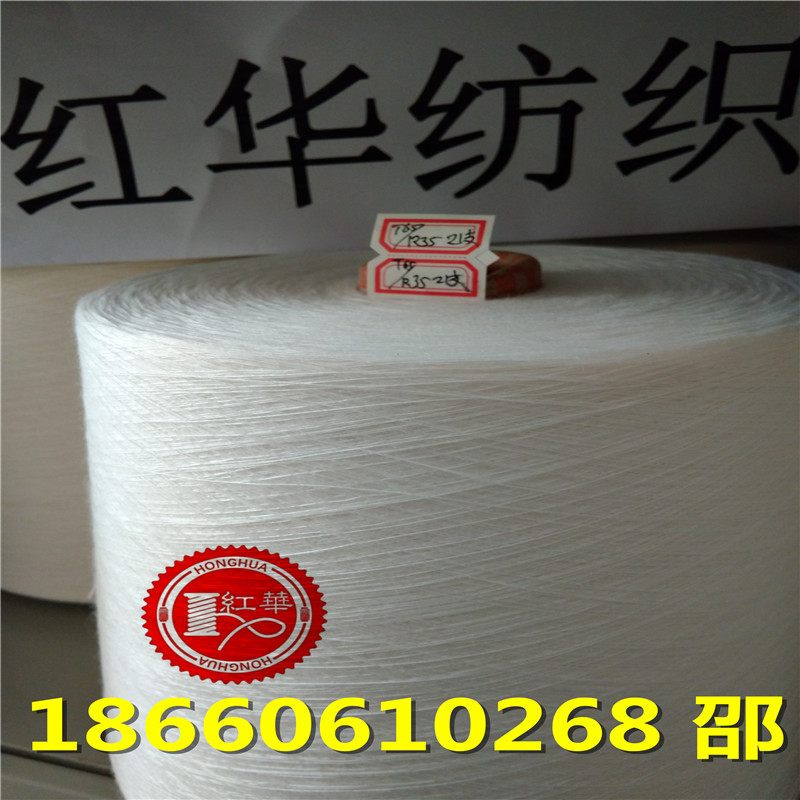 渦流紡滌粘T65/R35  渦流紡滌粘T65/R35 32支40支滌粘混紡