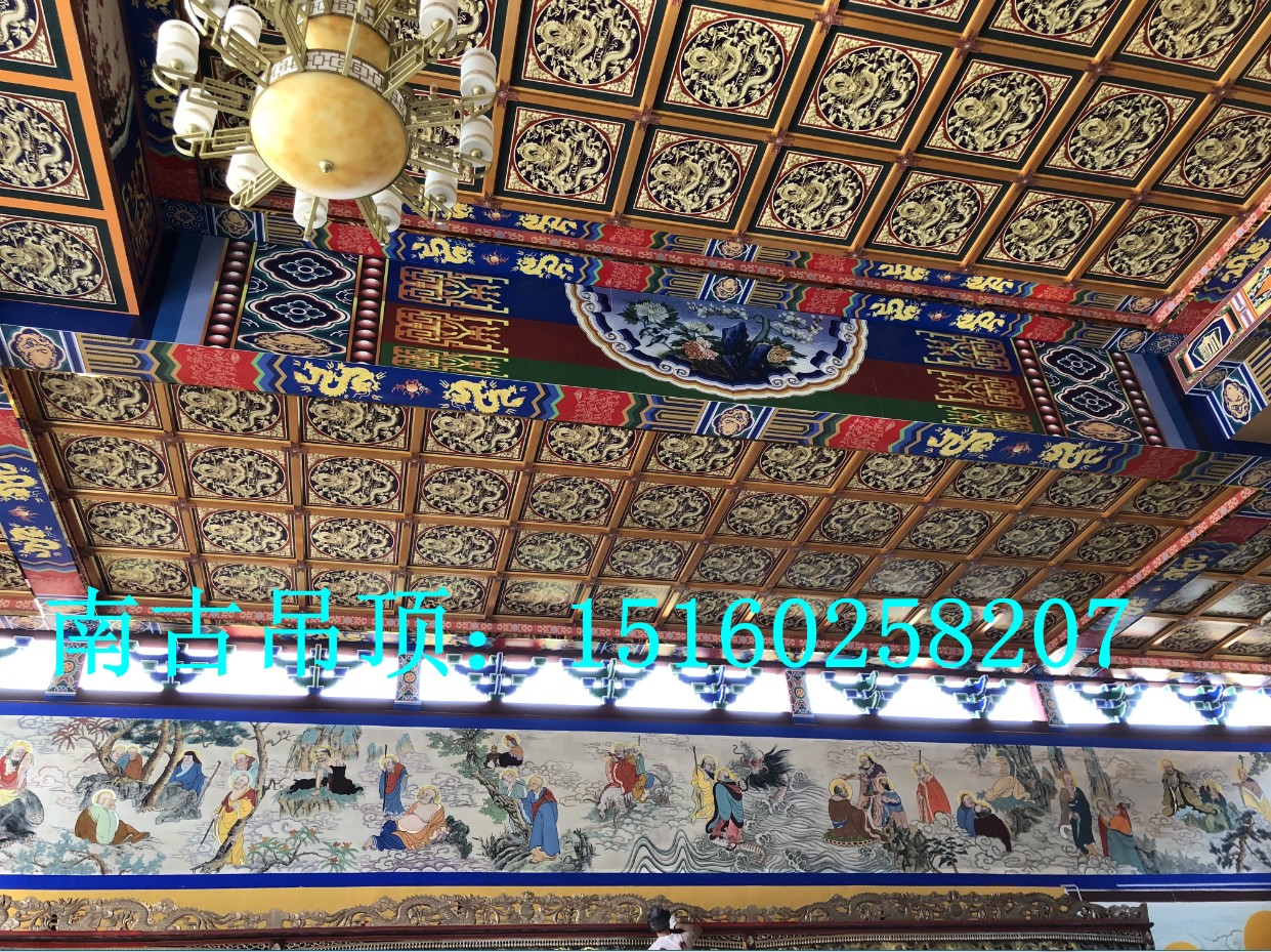 佛堂天花板裝修裝飾材料寺廟吊頂