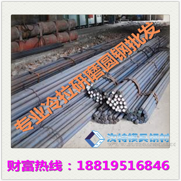供應(yīng)碳結(jié)鋼1020、1060圓鋼
