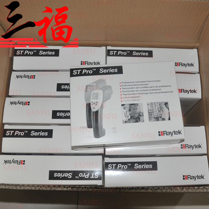 紅外測(cè)溫儀ST20 紅外測(cè)溫儀Raytek ST20