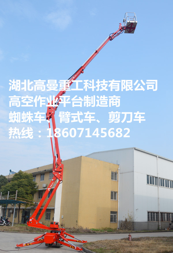 21米曲臂蜘蛛車銷售出租