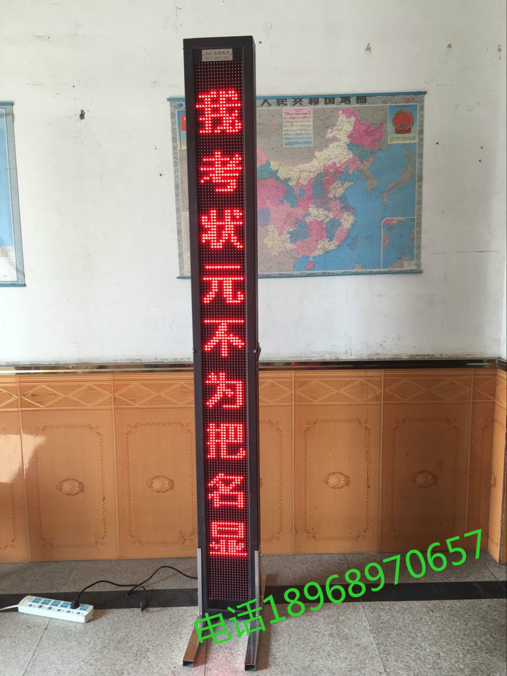 LED顯示屏p10單色舞臺字幕機 多種顏色可選 戲曲演出*