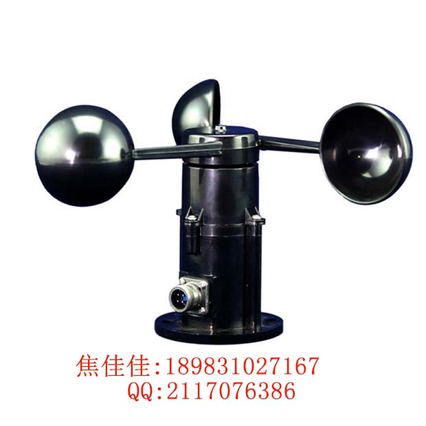 邯鄲清易三杯式QS-fs 風(fēng)速傳感器 聚碳