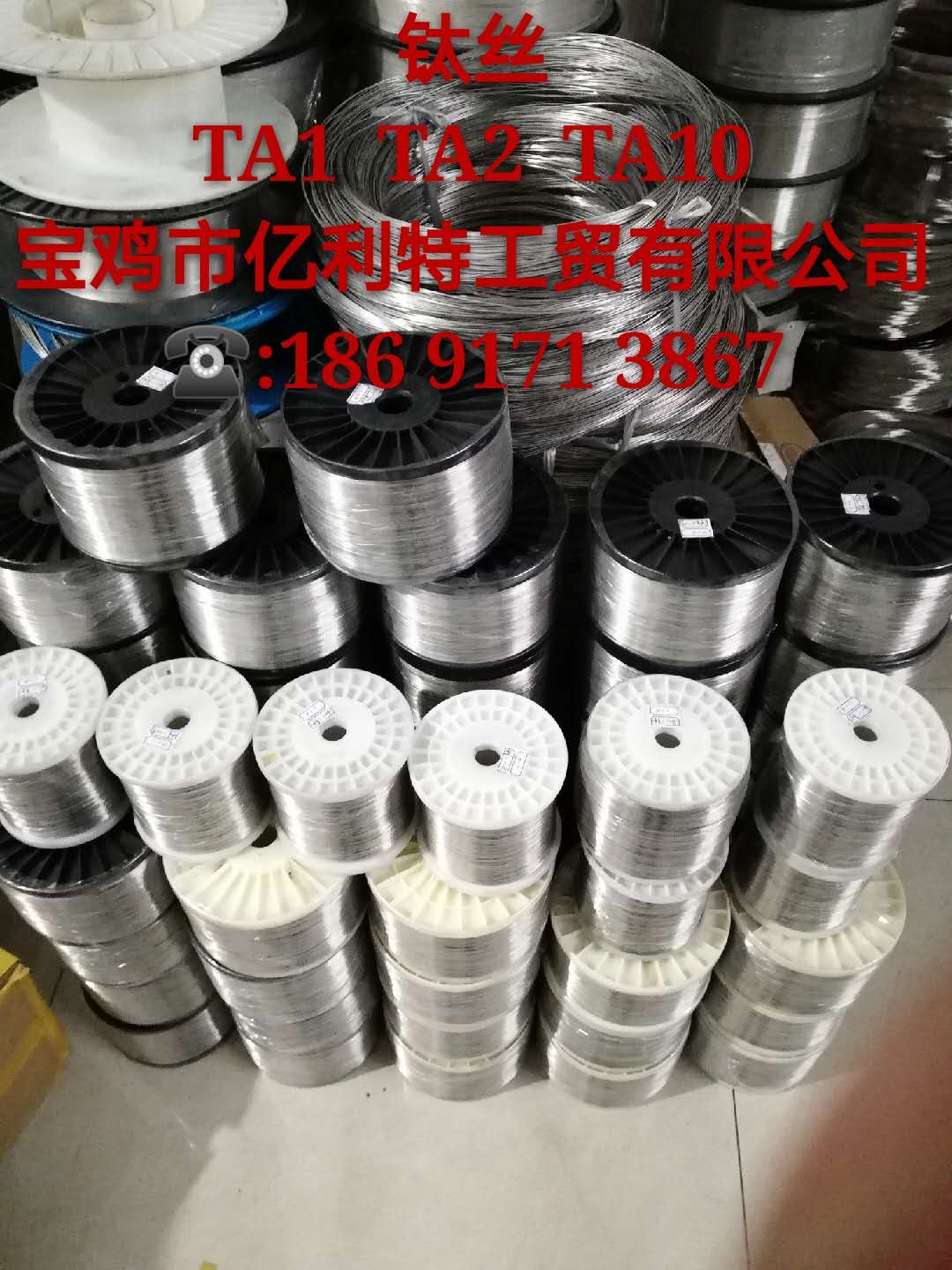 長期現(xiàn)貨供應 鈦絲 鈦眼睛絲 鈦掛具絲 鈦合金絲 規(guī)格齊全