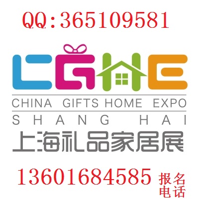 2019上海國際鞋展-2019上海鞋展-2019中國鞋展