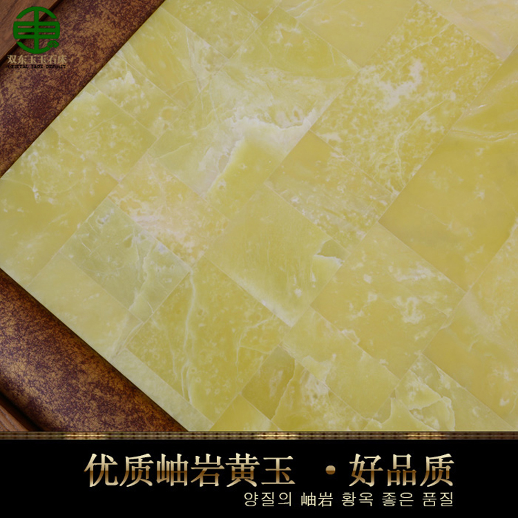 雙東玉玉石床DY505雙人床冬暖夏涼雙溫雙控遠(yuǎn)紅外線保健加熱床