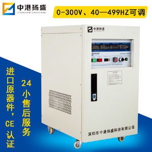 深圳60hz單相交流變頻電源定制