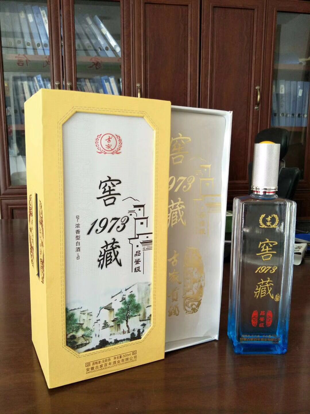 安徽白酒代理哪家好