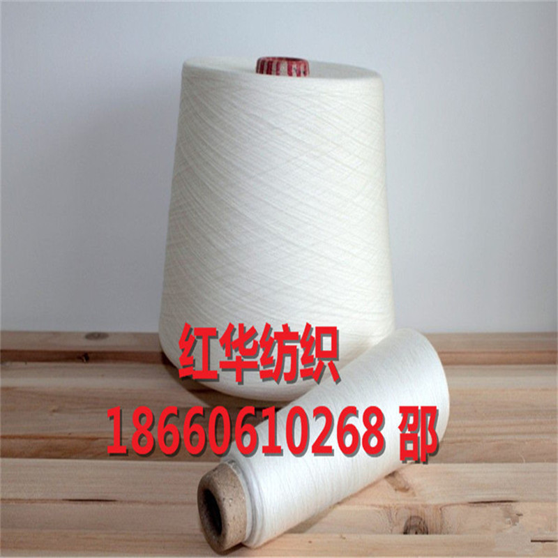 渦流紡滌粘T65/R35  渦流紡滌粘T65/R35 32支40支滌粘混紡