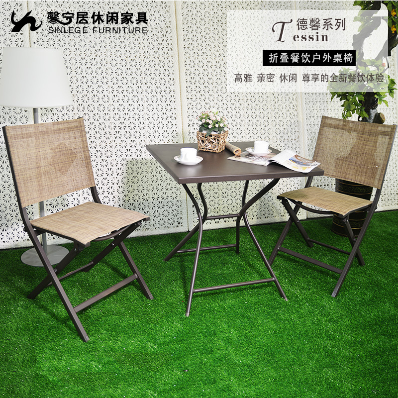 馨寧居戶外休閑桌椅簡約便攜咖啡廳餐飲庭院露陽臺折疊桌椅