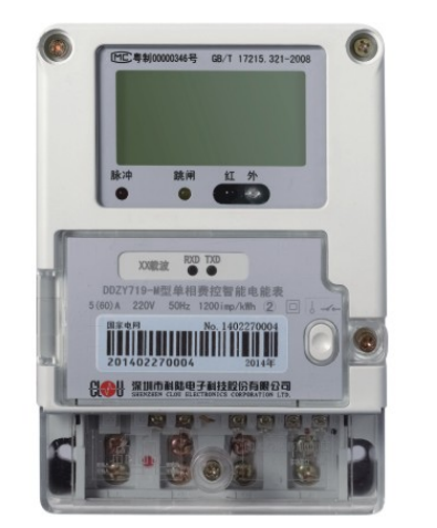 單相智能電能表DDZY719-M