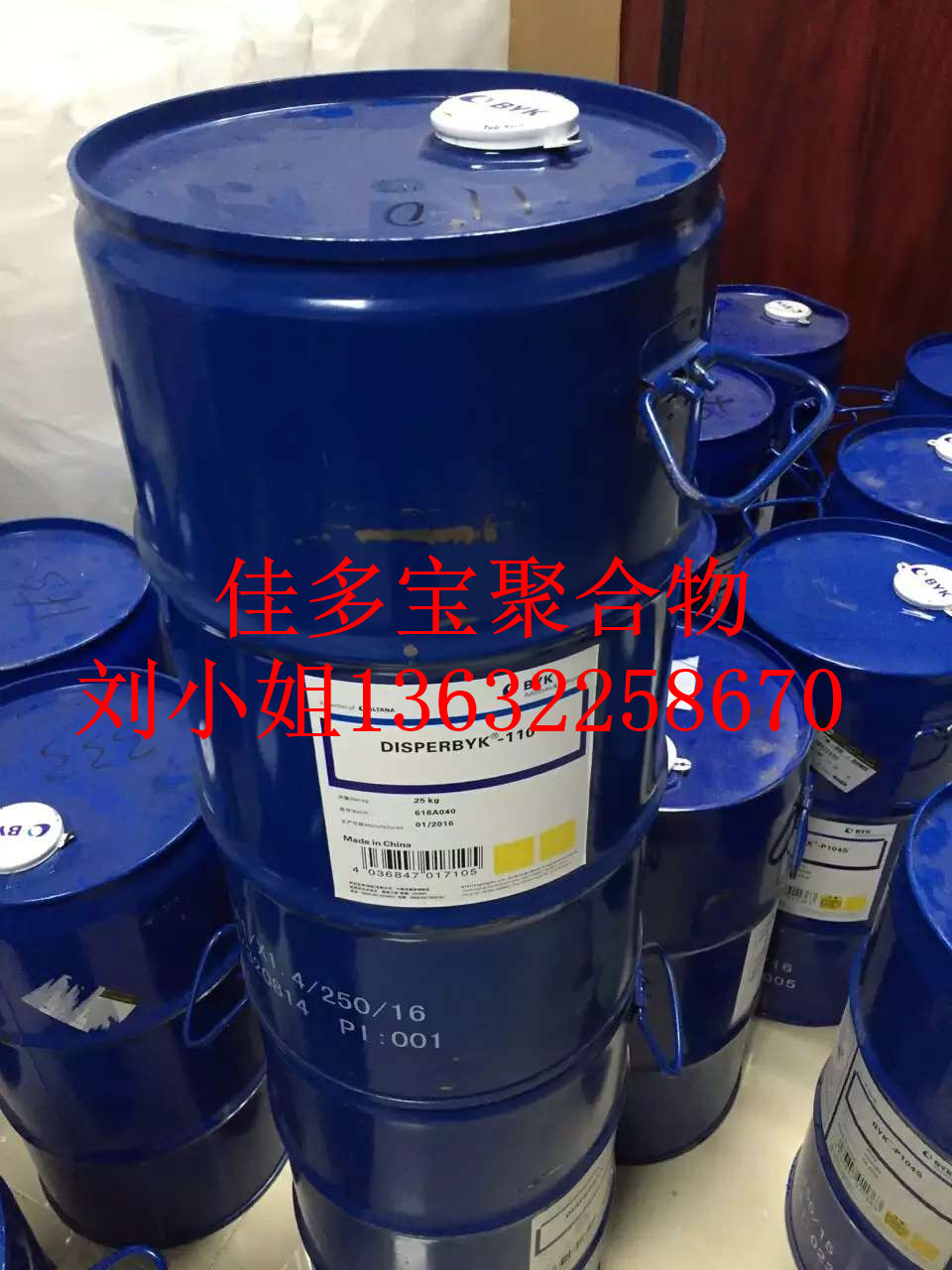 畢克BYK-111潤濕分散劑強烈降低粘度并改善涂料的光澤和流平