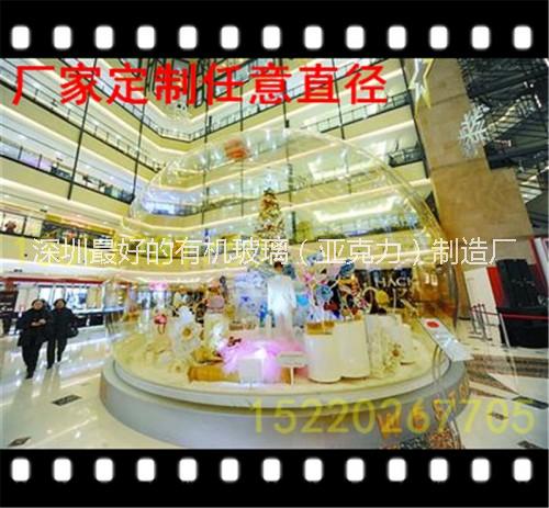大型有機玻璃球廠家3米透明大半球批發(fā)戶外圣誕裝飾球罩