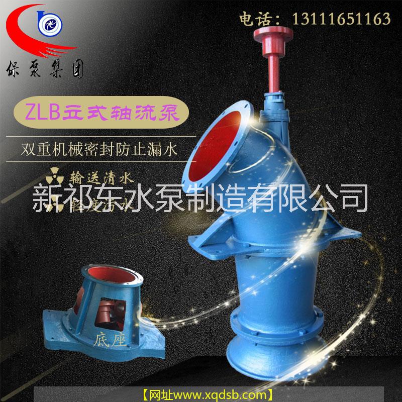 ZLB立式軸流泵農(nóng)用農(nóng)田灌溉泵電廠大型循環(huán)水泵水庫提升泵化工生產(chǎn)泵
