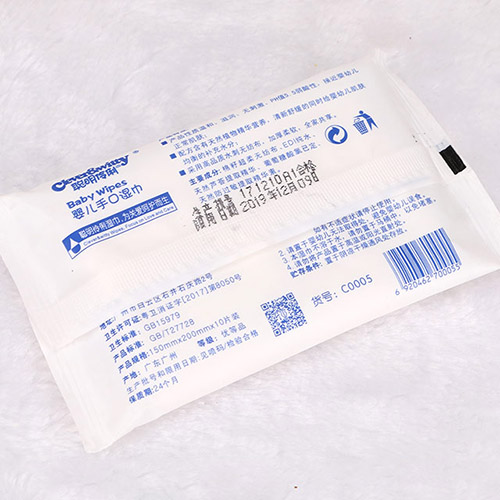 聰明伶俐嬰兒健康護(hù)膚濕巾