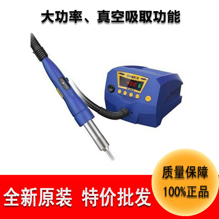 五金工具批發(fā)日本白光電焊臺FR-810B大功率防靜電高頻無鉛維修臺 白光焊臺