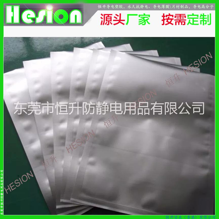 防靜電防潮袋，東莞防靜電防潮袋廠家批發(fā)，東莞優(yōu)質防靜電防潮袋批發(fā)