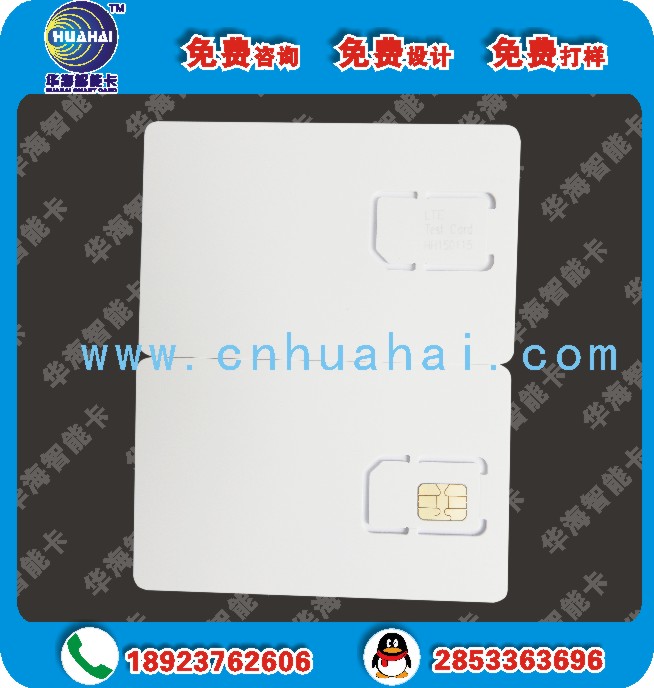 專(zhuān)業(yè)銷(xiāo)售cmw500測(cè)試卡 手機(jī)白卡  SIM測(cè)試卡