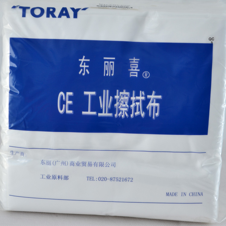 無塵布生產(chǎn)廠家直銷TORAY無塵紙23*23防靜電MTL23H-CPS工業(yè)擦拭布 無塵擦拭布
