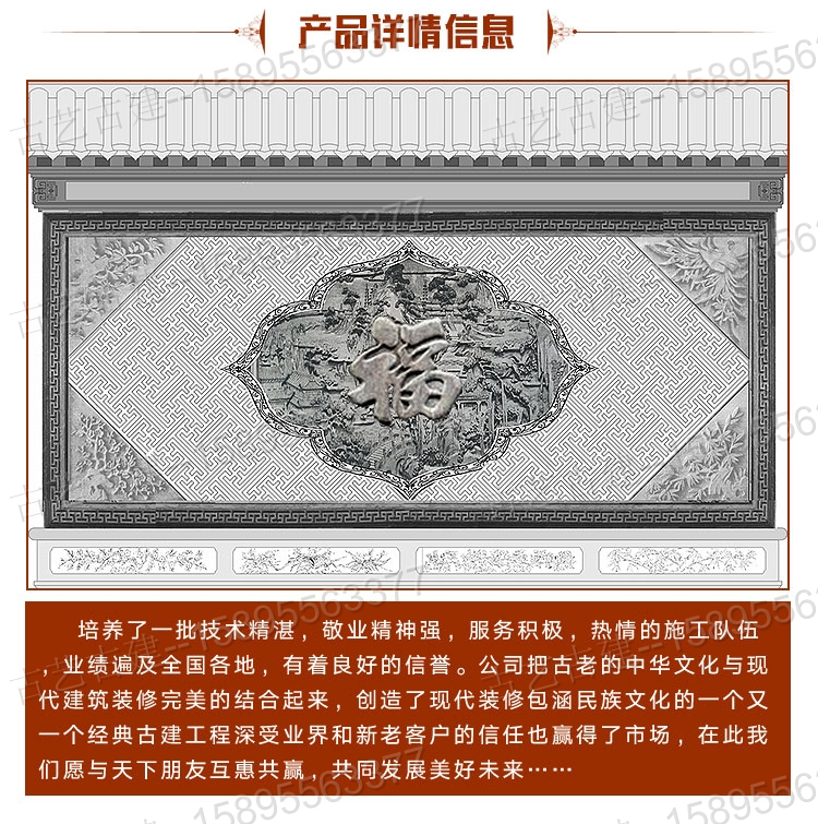 哈爾濱青磚線腳古建磚細磚雕
