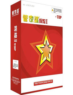 管家婆進(jìn)銷存管理軟件 倉儲(chǔ)管理軟 青島地區(qū)專賣店