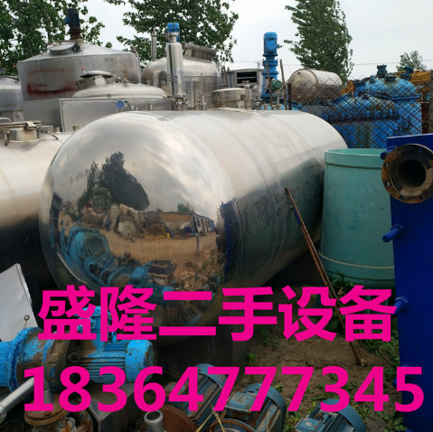 盛隆二手設(shè)備 出售化工罐 不銹鋼儲(chǔ)罐供應(yīng) 二手不銹鋼儲(chǔ)罐價(jià)格