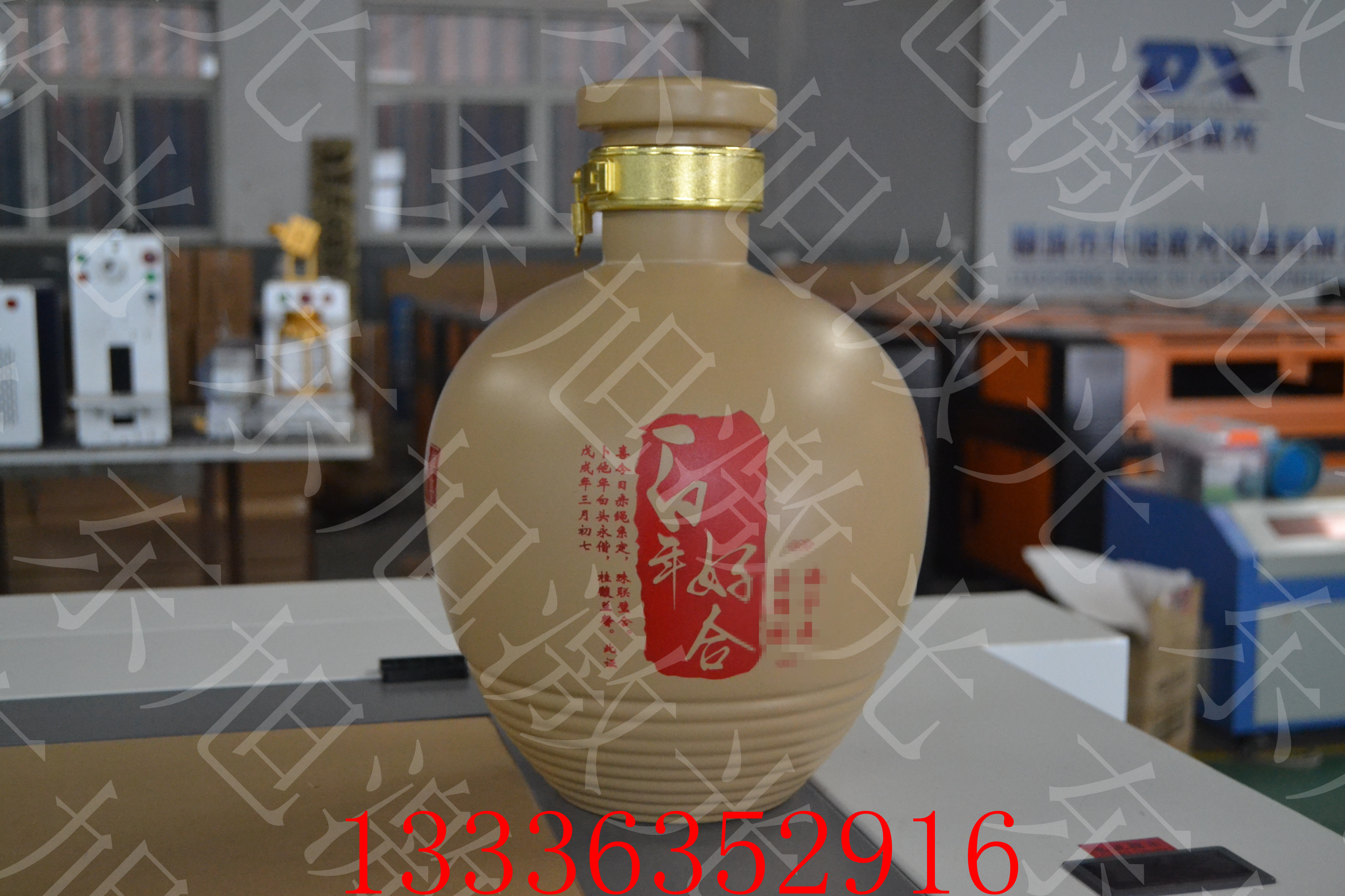 東旭激光酒壇雕刻機陶瓷雕刻字機私人定制酒*噴砂摹刻水雕替代激光打印機