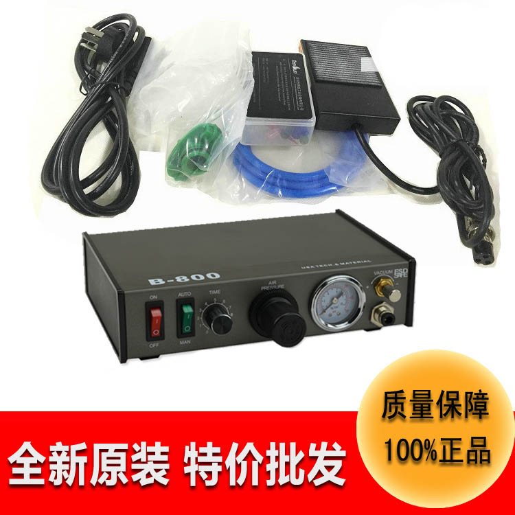 深圳點膠機廠家批發(fā)BOSCOM點膠機B-800智能控制自動點膠機熱熔膠