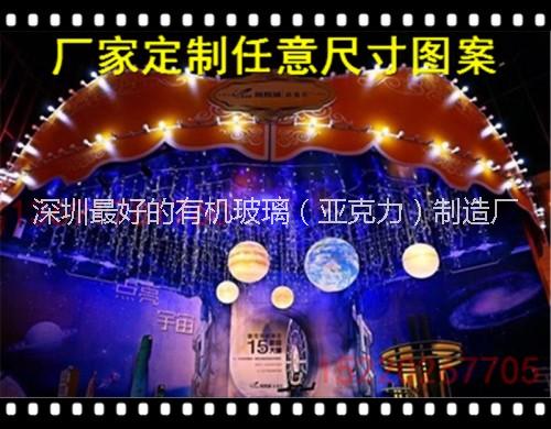 科技館八大行星模型行星吊燈幼兒園天體模型儀行星吊燈