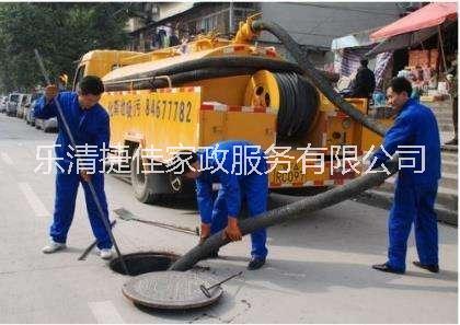 管道清洗 樂(lè)清專業(yè)管道清洗電話 樂(lè)清專業(yè)管道清洗價(jià)格 樂(lè)清周邊管道清洗公司