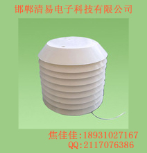 邯鄲清易CG-01 室外溫濕度變送器