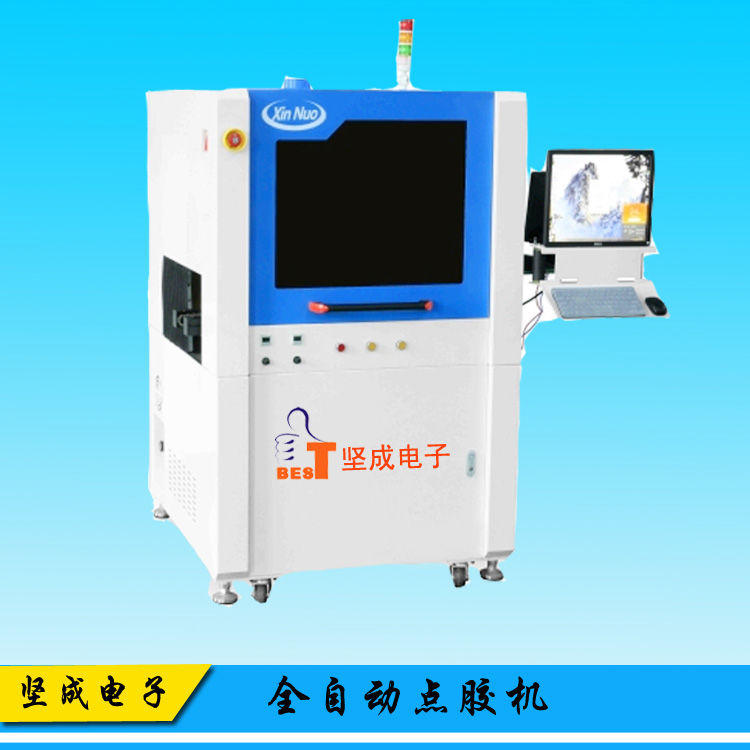 東莞點膠機廠家堅成電子BES-N460全自動點膠機*高精度打膠機