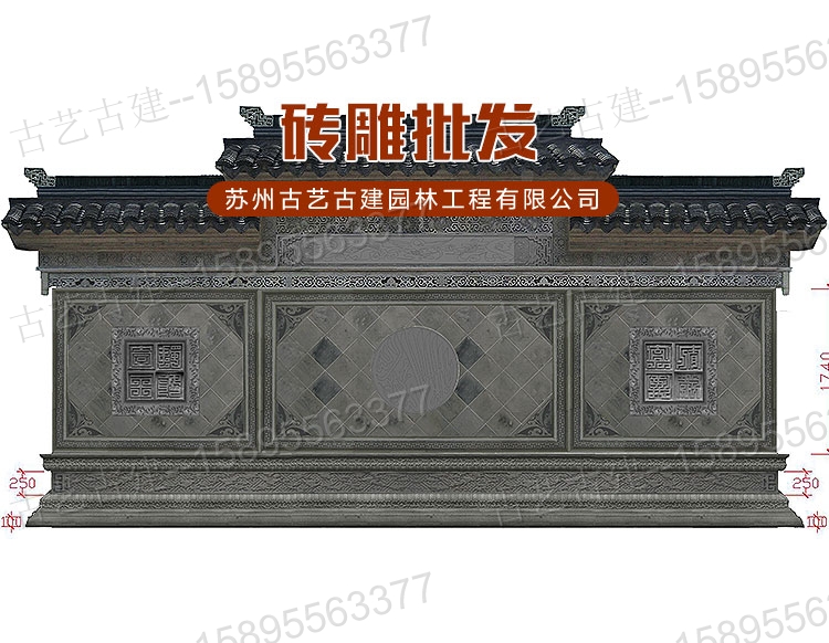 青島青磚園林門洞古建磚雕照壁