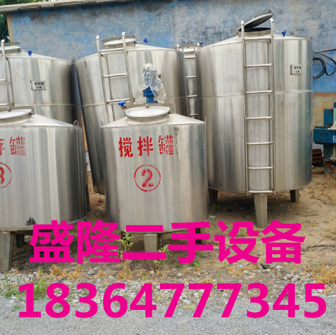 供應(yīng)化工罐 二手儲罐報價 10--50噸二手不銹鋼儲罐 儲水罐