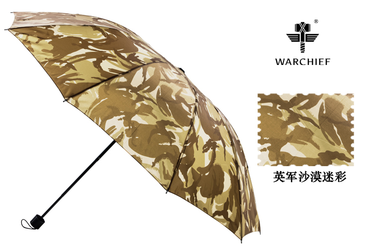 酋長戶外折疊27寸長桿高端蟒紋迷彩時(shí)尚晴雨傘低調(diào)個(gè)性高端遮陽傘 遮陽傘   雨傘