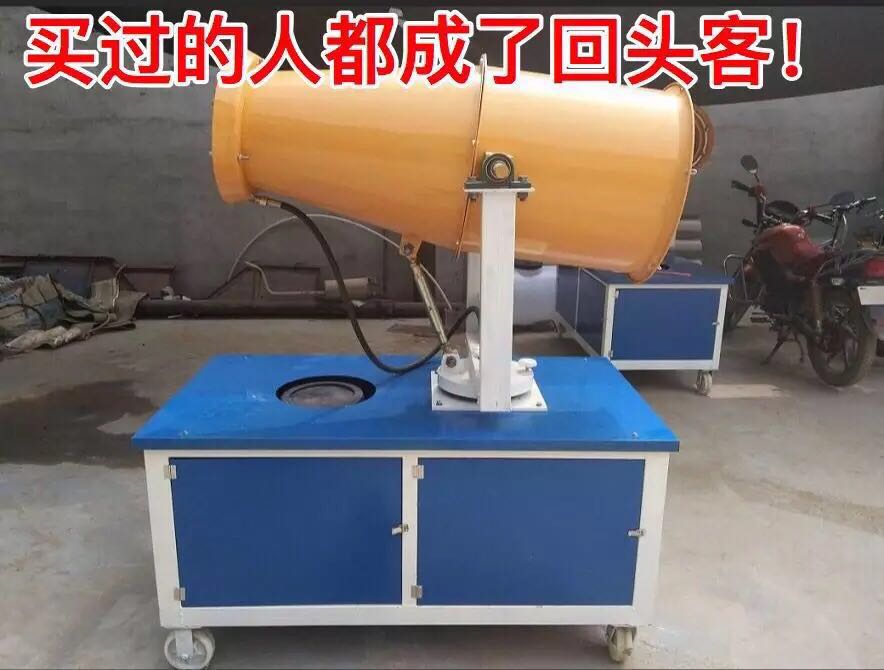 石家莊除塵抑塵霧炮機(jī)|石家莊除塵抑塵霧炮機(jī)價(jià)格|石家莊除塵抑塵霧炮機(jī)電話