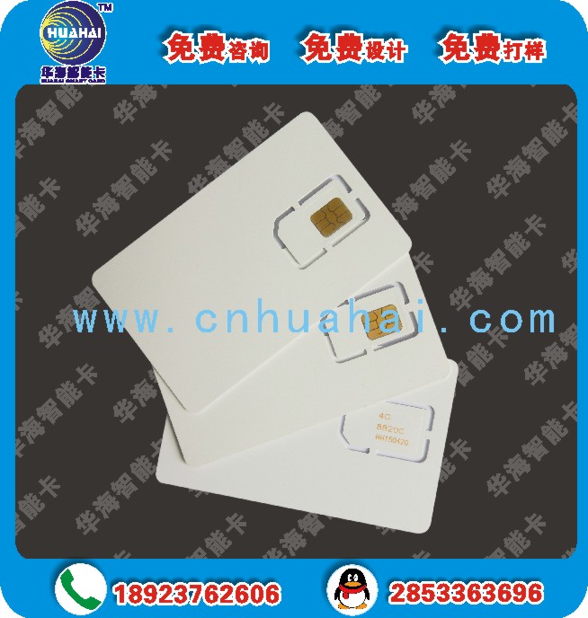 NFC NFC-SWP手機耦合測試白卡 耐磨*