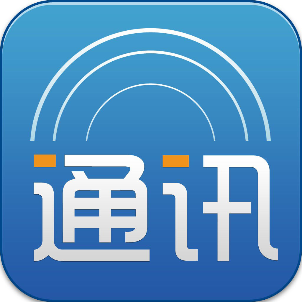 西安無線座機無線固話8位座機短號咨詢13109552OO8