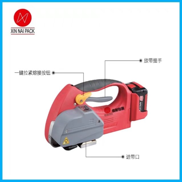 廠家直銷品質(zhì)電動(dòng)打包機(jī)拉緊器電動(dòng)打包機(jī) 紙廠磚廠熱熔打包機(jī)