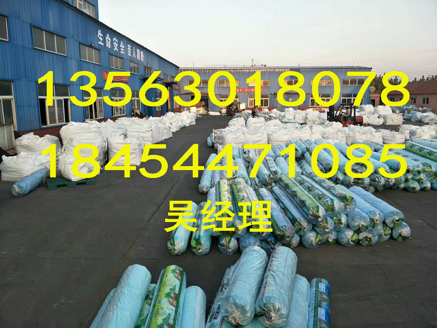 供應(yīng)陜西大棚膜無滴膜po膜
