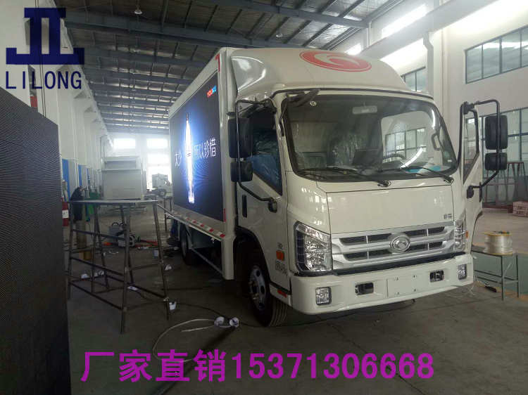 電動戶外廣告車 電動宣傳車 LED流動廣告車江蘇驪隆