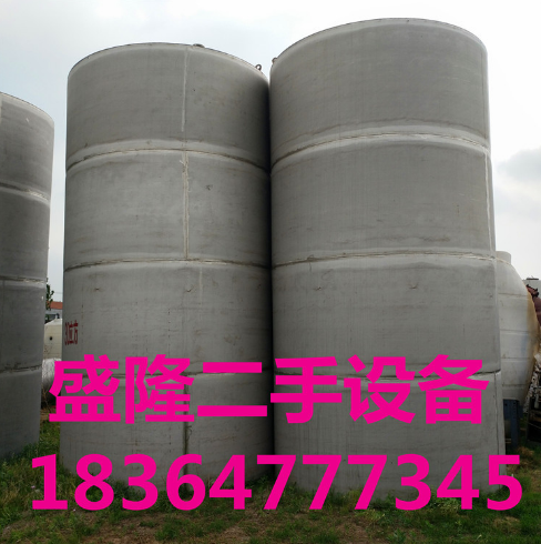 盛隆二手設(shè)備 出售化工罐 不銹鋼儲(chǔ)罐供應(yīng) 二手不銹鋼儲(chǔ)罐價(jià)格