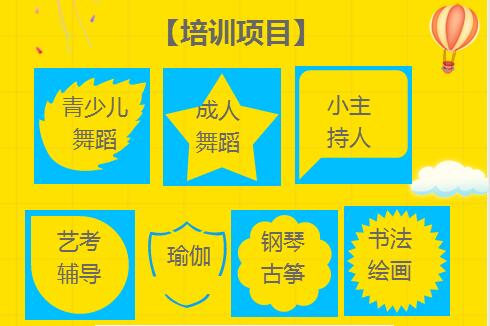 武漢江夏暑期舞蹈培訓(xùn)，銀河之星藝校暑期舞蹈藝術(shù)興趣班招生啦