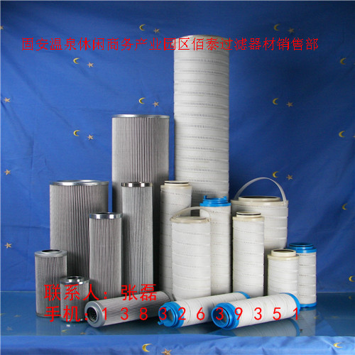 頗爾濾芯 頗爾濾芯HC0101FKN18H