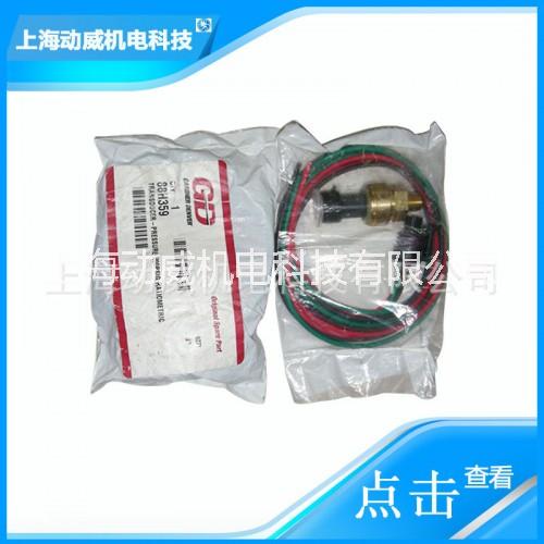 301EAQ861登?？灯瞻諌簷CTV旋轉電磁閥