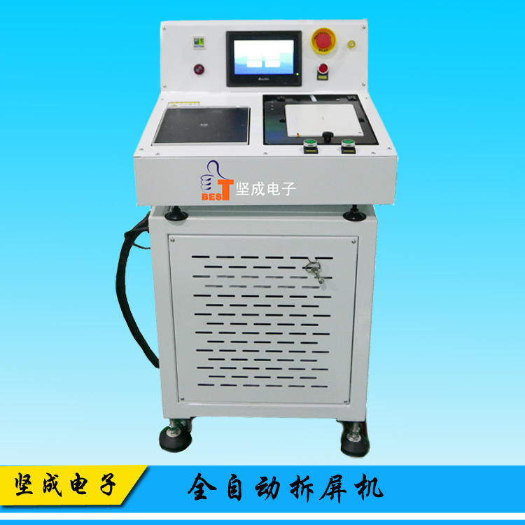 特價(jià)批發(fā)堅(jiān)成電子全自動(dòng)拆屏機(jī)BES-CP1D蘋(píng)果手機(jī)拆屏機(jī)維修*