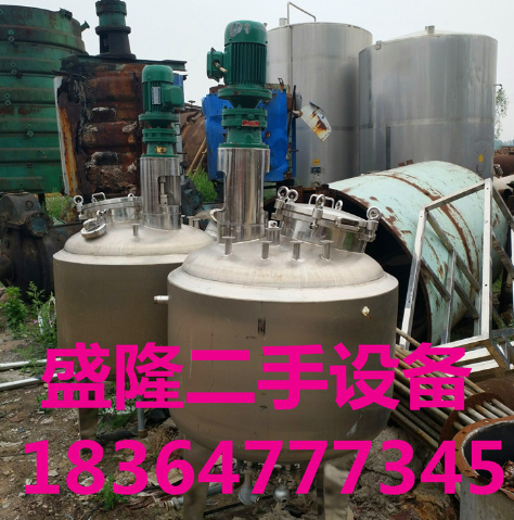 供應(yīng)化工罐 二手儲罐報價 10--50噸二手不銹鋼儲罐 儲水罐