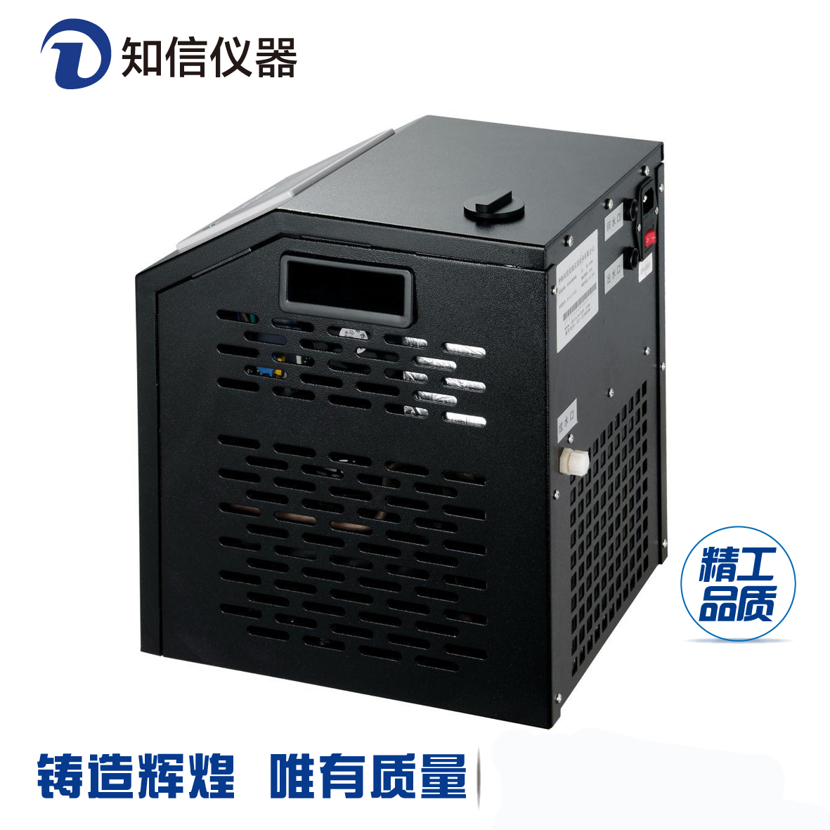 上海知信 冷卻液低溫循環(huán)機(jī)冷水機(jī)ZX-LSJ-150封閉型