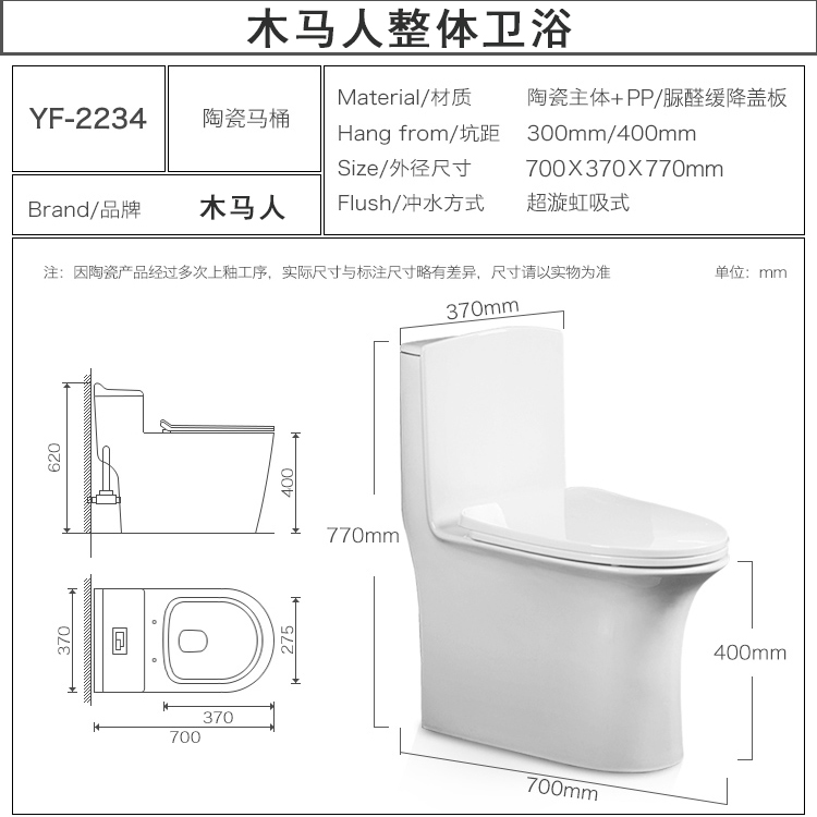 供應(yīng)廣東專業(yè)座便器生產(chǎn)廠家