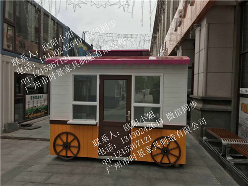 深圳*之窗飲料實(shí)木售貨車(chē) 木制售貨亭 游樂(lè)園定制售貨屋